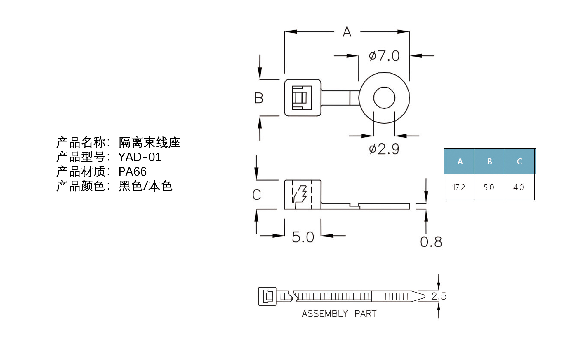 隔离束线座 YAD-01